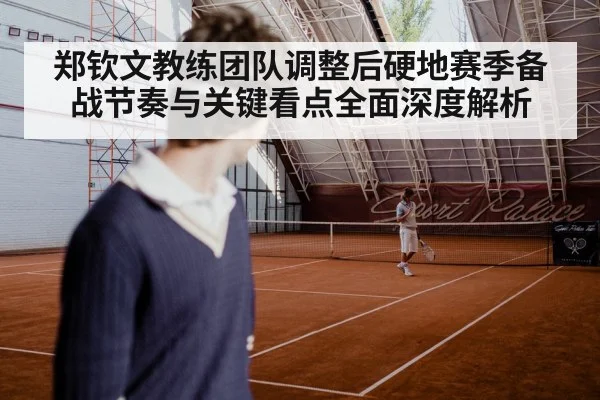 tennis player serving hard court